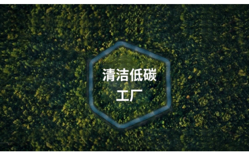 江蘇威名新材料有限公司年產(chǎn)20萬噸尼龍 6、6萬噸尼龍66、1萬噸尼龍666及配套項(xiàng)目環(huán)境影響評(píng)價(jià)信息第二次公示